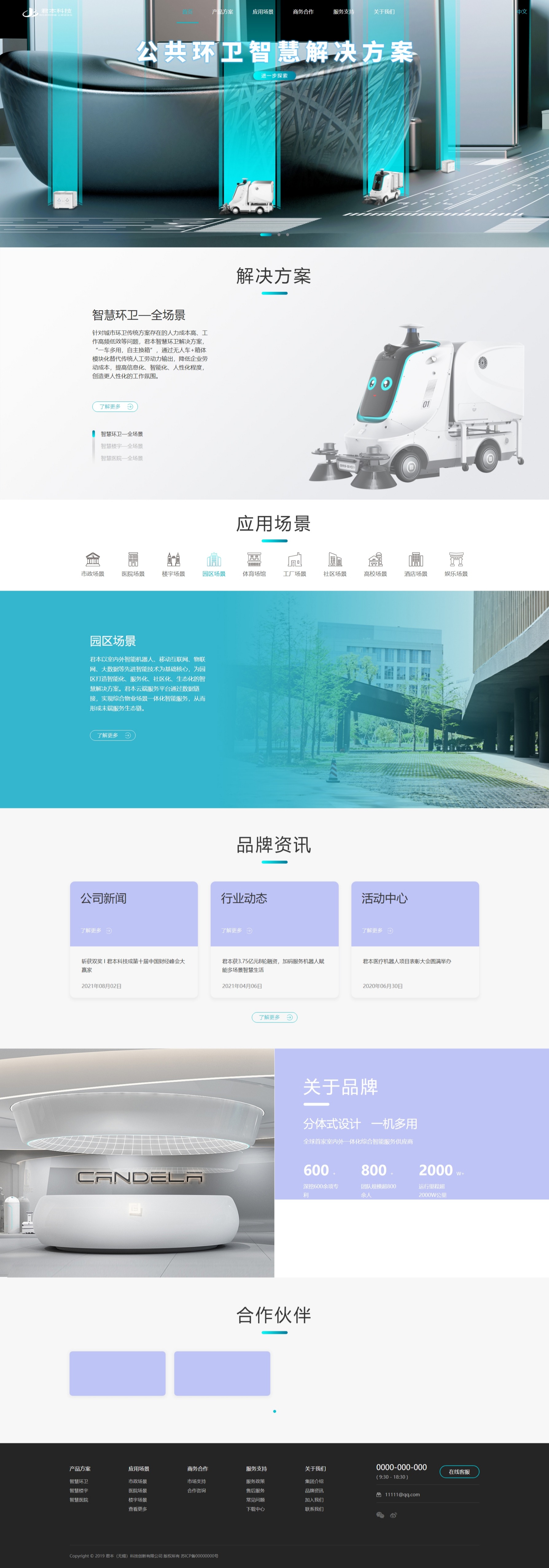 网页捕获_25-5-2022_141418_www.mjojo.cn.jpeg