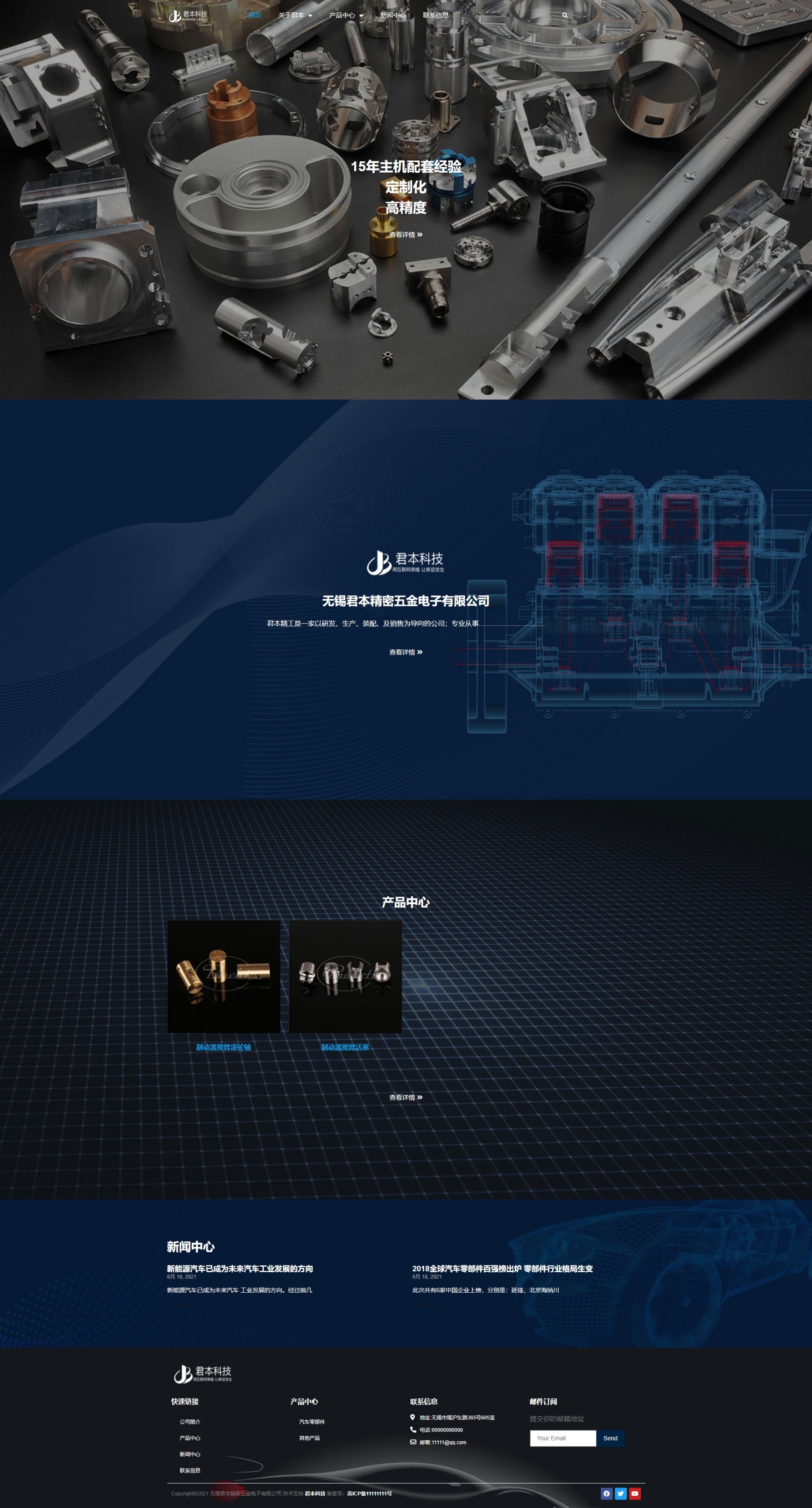 网页捕获_25-5-2022_145357_www.mjojo.cn.jpeg