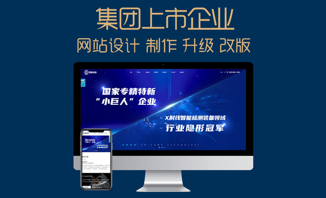 公司做一个网站需要花费多少钱