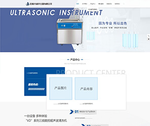某超声仪器有限公司