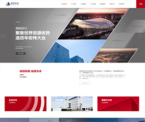 某工业制品有限公司