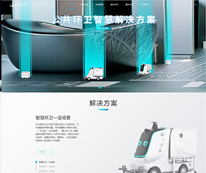 某智能环保科技有限公司