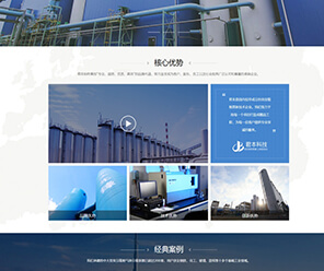 某科技股份有限公司