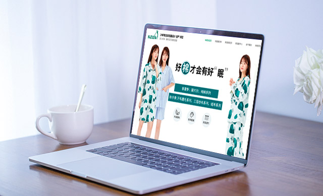 网页设计